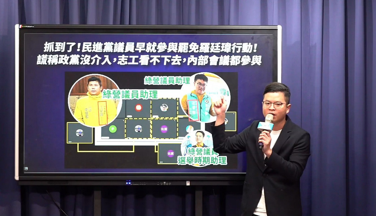 中國國民黨籍桃園市議員凌濤。（圖／翻攝自中國國民黨Facebook直播）
