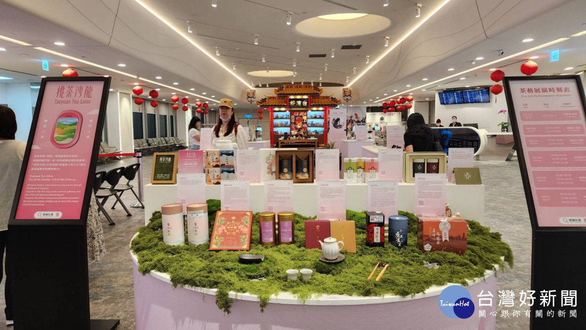 桃園市政府農業局啟動「桃茶沙龍」快閃店,為桃園茶產業打「國際盃」暖身。