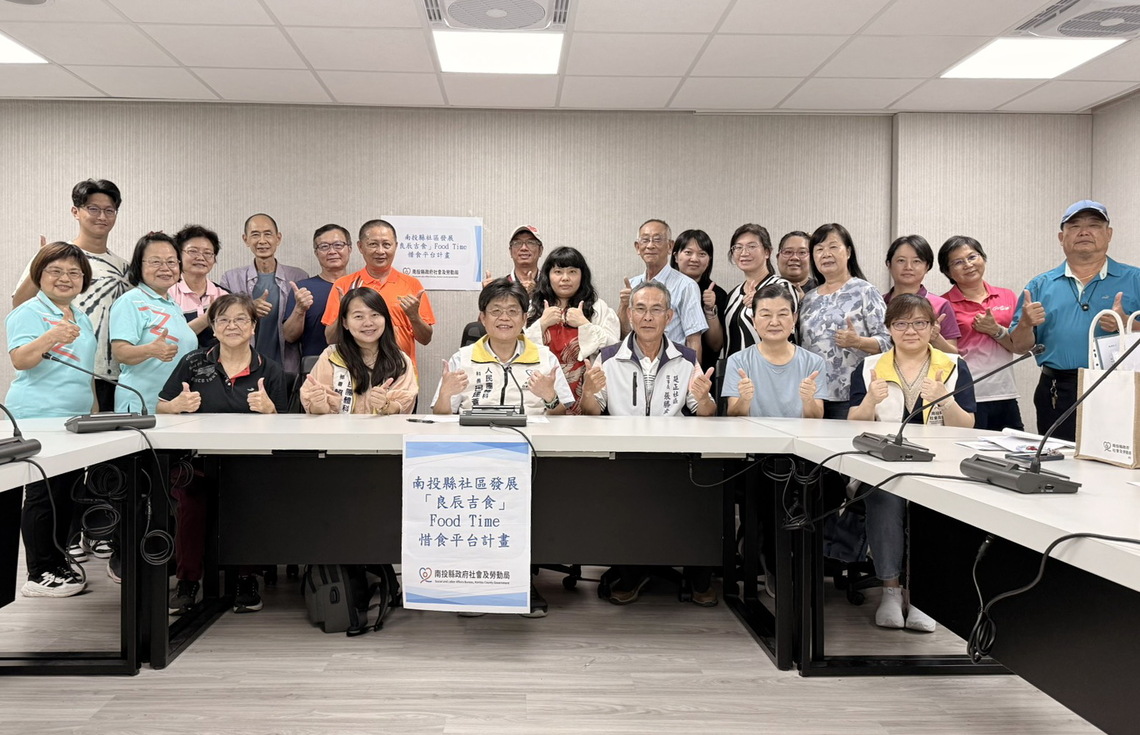 良辰吉食開張!南投惜食行動正式啟動 由社區串聯在地小農與店家 攜手永續生活