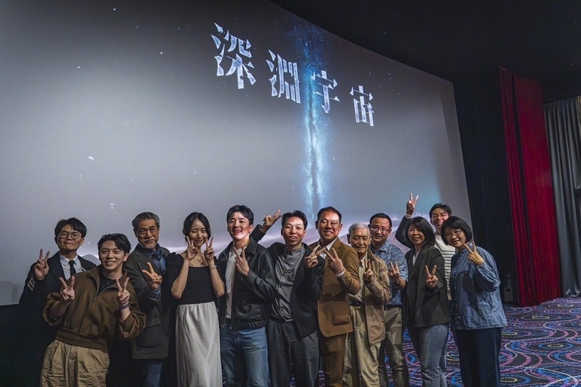 《深淵宇宙》登銀幕 實踐大學動畫學程攜手業界打造產學合作典範