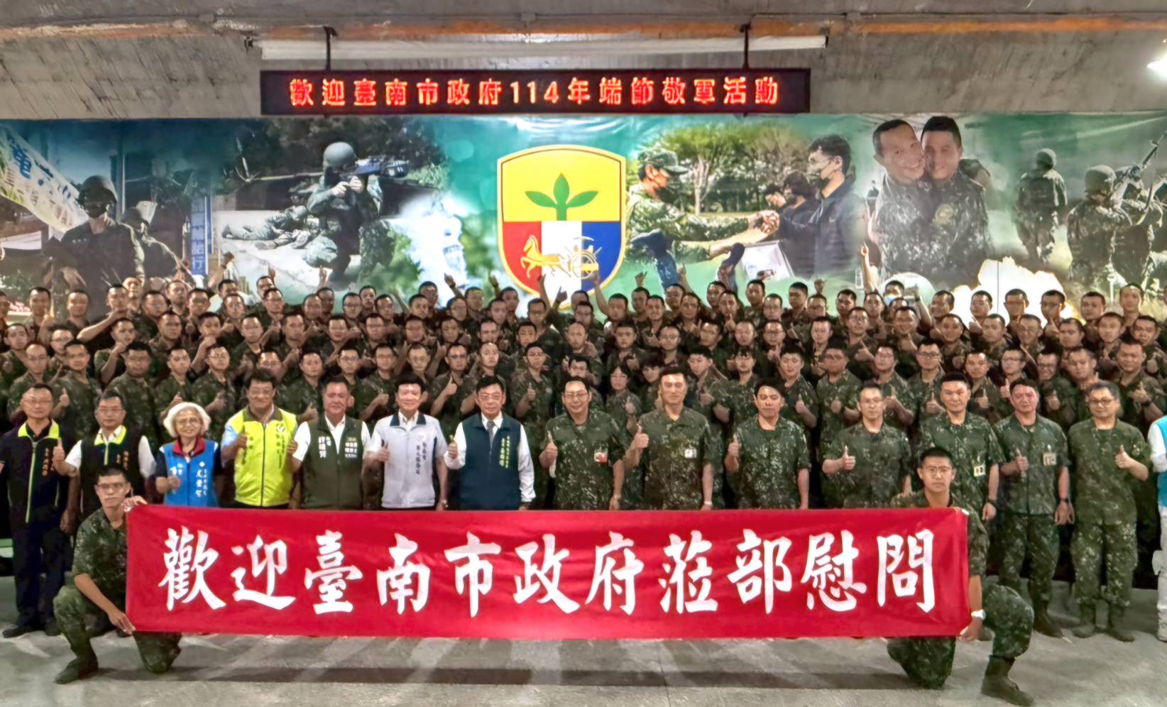 ▲端午節前夕,南巿府率團赴陸軍步兵203旅慰勞官兵。(圖/記者陳彥霖翻攝)
