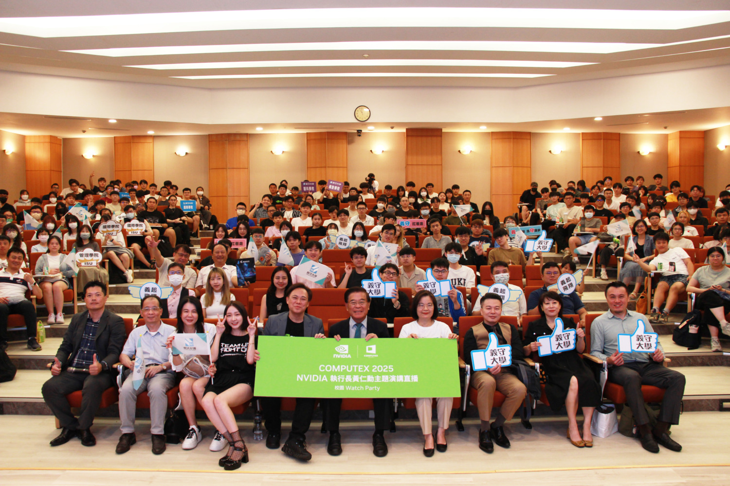 科技巨擘加持!義守大學連續兩年獲黃仁勳指名為NVIDIA合作夥伴