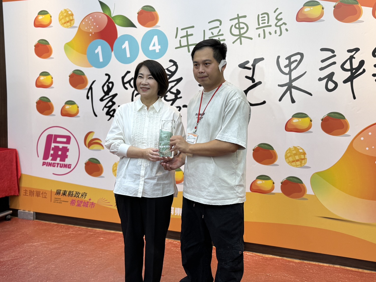 114年屏東縣優質愛文芒果評鑑 5月22日頒獎揭曉冠軍得主