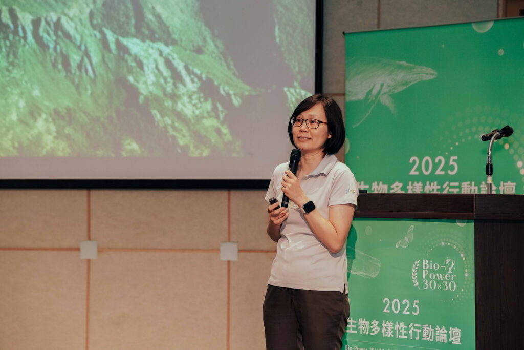 國家公園署玉山國家公園管理處科長郭淳棻分享公私協力的生物多樣性推動經驗s