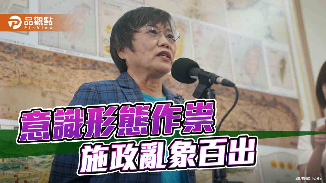 劉世芳吃飽太閒？監察院沒錢買衛生紙 內政部有錢改中正路