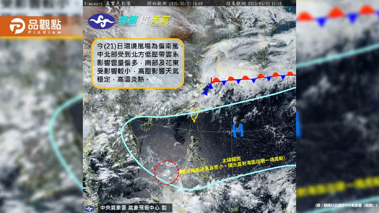 高溫炎熱飆37度！首波「典型梅雨鋒面」時間曝