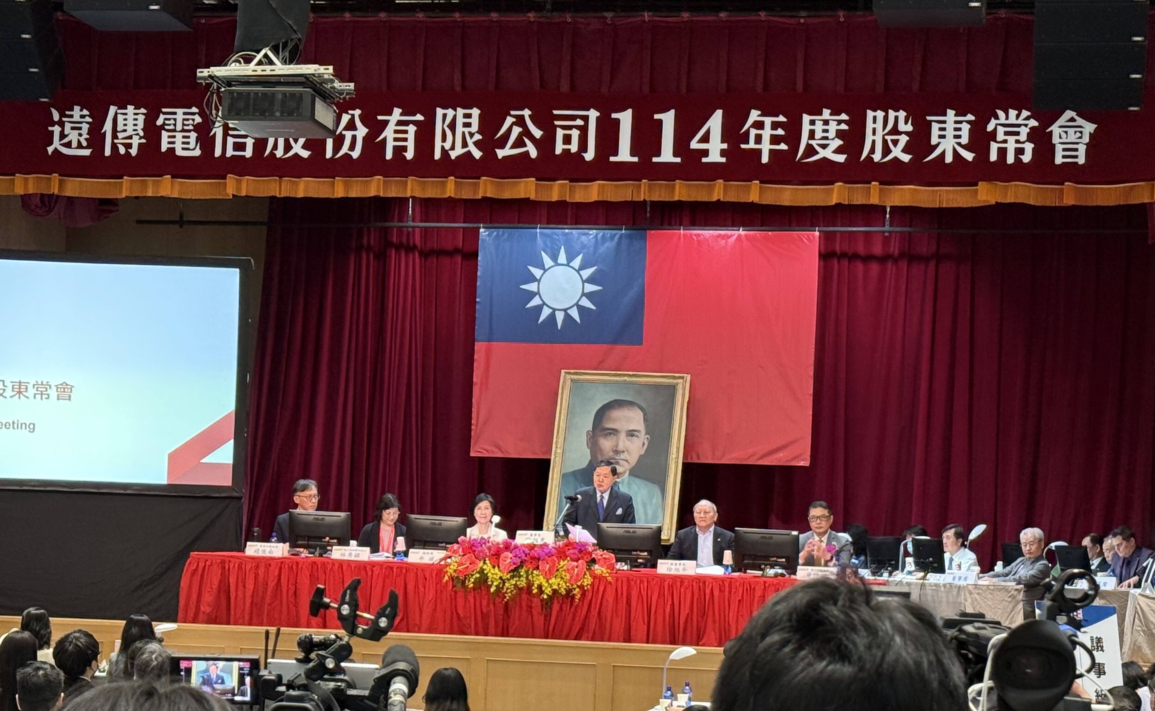 遠傳除息交易日出爐!8月6日入帳 想領息最晚這天買