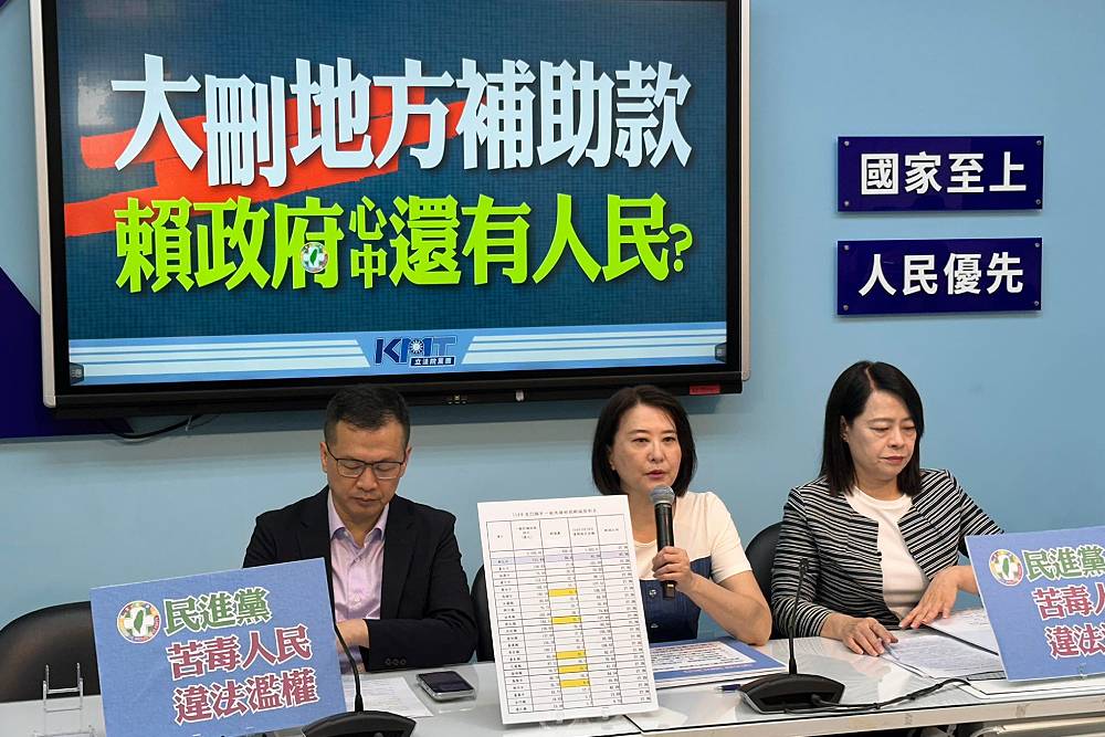 王鴻薇批中央刪預算全面懲罰 南投議會藍黨團籲體察地方困難 252 王鴻薇批中央刪預算全面懲罰 南投議會藍黨團籲體察地方困難 251
