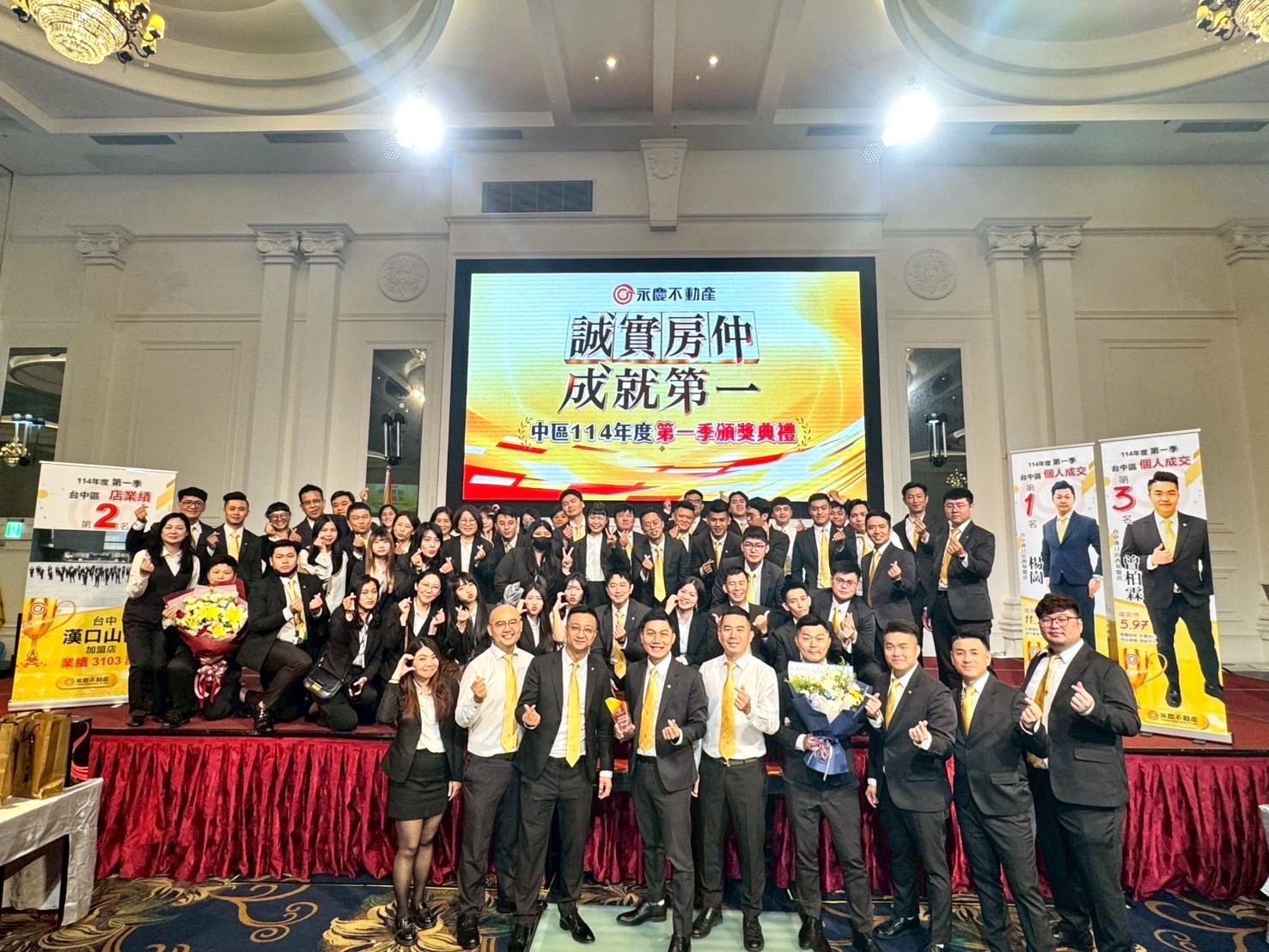 更上一層樓!尤祥輝轉招永慶不動產未達一年 總業績突破1億4000萬 263 CNEWS195250522a02