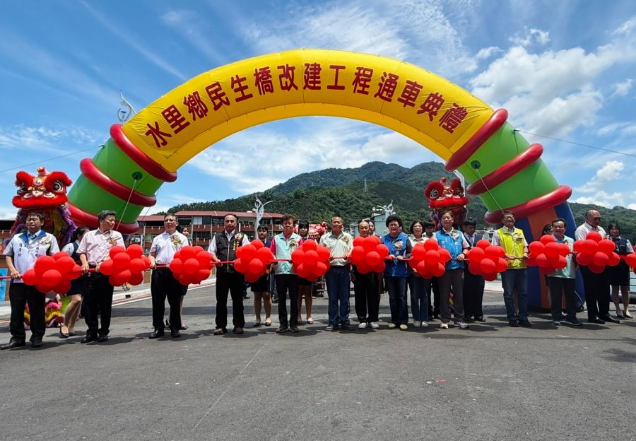 南投水里民生橋改建通車 拆除危橋提升道路品質