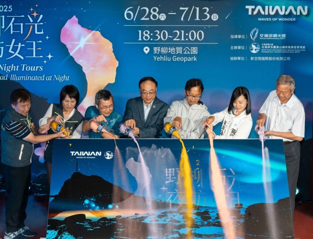 2025野柳石光夜訪女王啟動儀式。(圖/交通部觀光署提供)