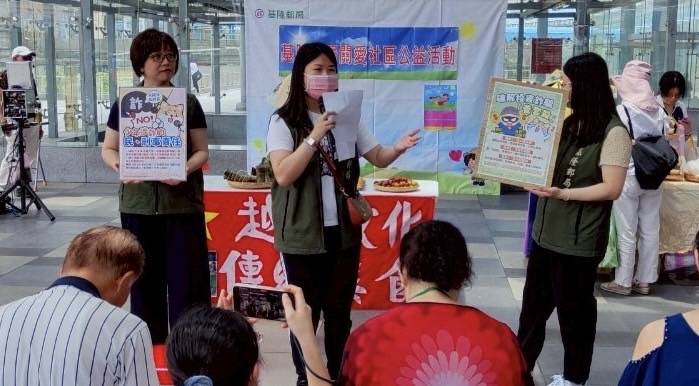 基隆郵局防詐宣導。(圖/基隆郵局提供)