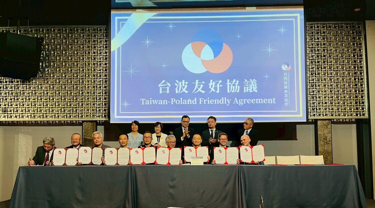 台波友好協議簽訂。（記者 趙靜姸翻攝）