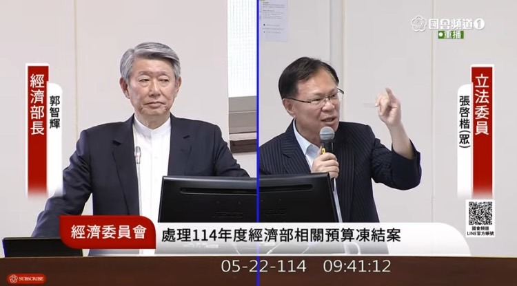 張啓楷指出,核三廠二號機於5月17日停機後,台中火力發電廠9部煤機全數上線,單日燃煤量飆增至19日的4.64萬噸,嚴重衝擊中部地區空氣品質與居民健康,政府還硬要說不是火力全開嗎?(圖/國會頻道)