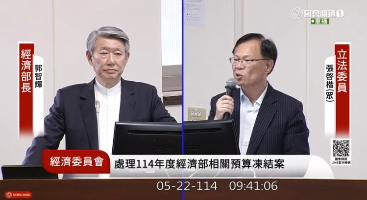 張啓楷具體提出「電價不能漲、空污惡化須注意、電力穩定要保障」三點要求。(圖/國會頻道)