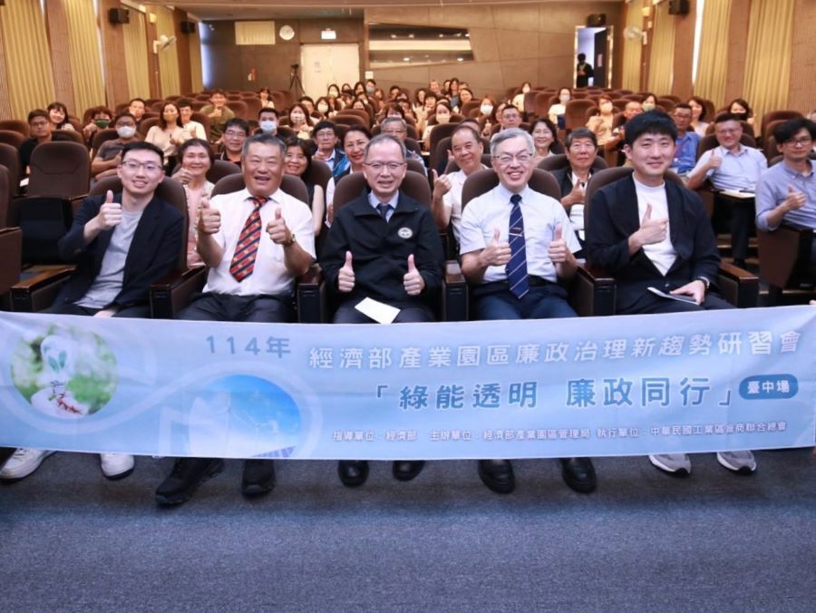 ▲園管局臺中分局紀世宗分局長(左3)和與會貴賓全體合影留念。