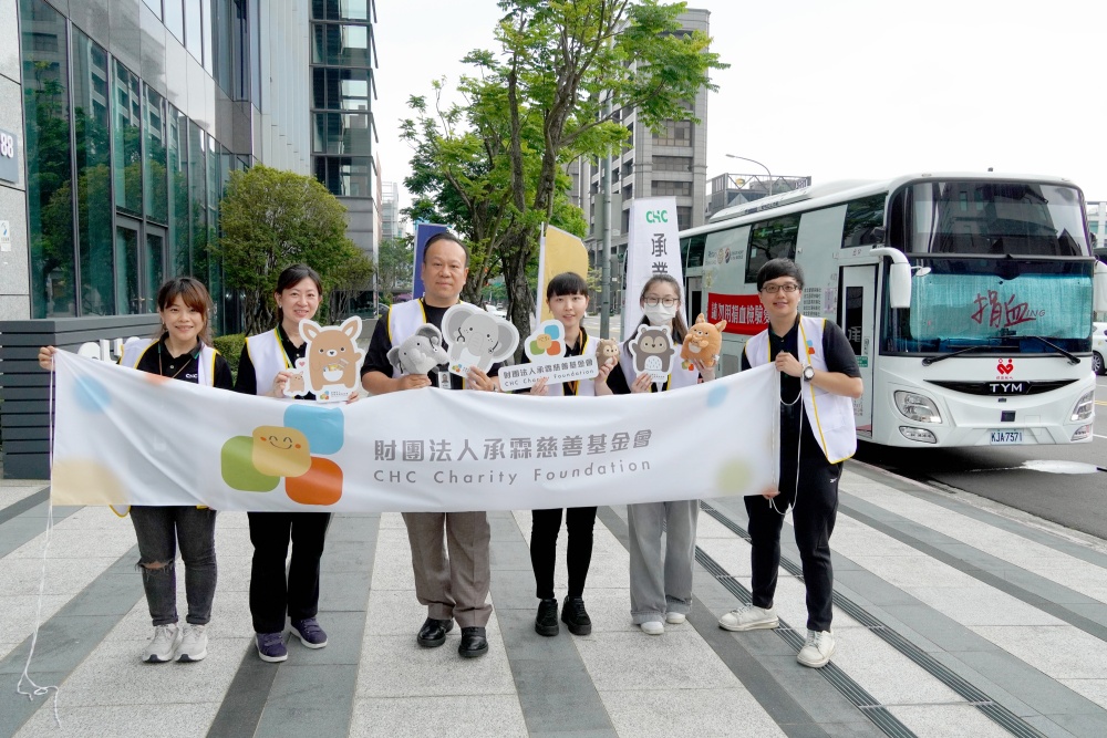 「心血來潮」熱血傳愛  承霖基金會捐血活動創佳績為公益注入新活力