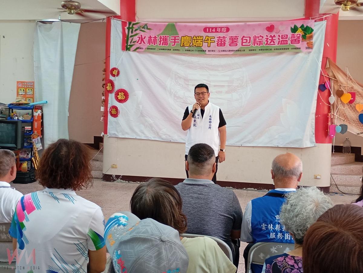 (有影片)/ 水林攜手端午關懷弱勢 1700顆地瓜粽傳遞關懷 - https://www.watchmedia01.com