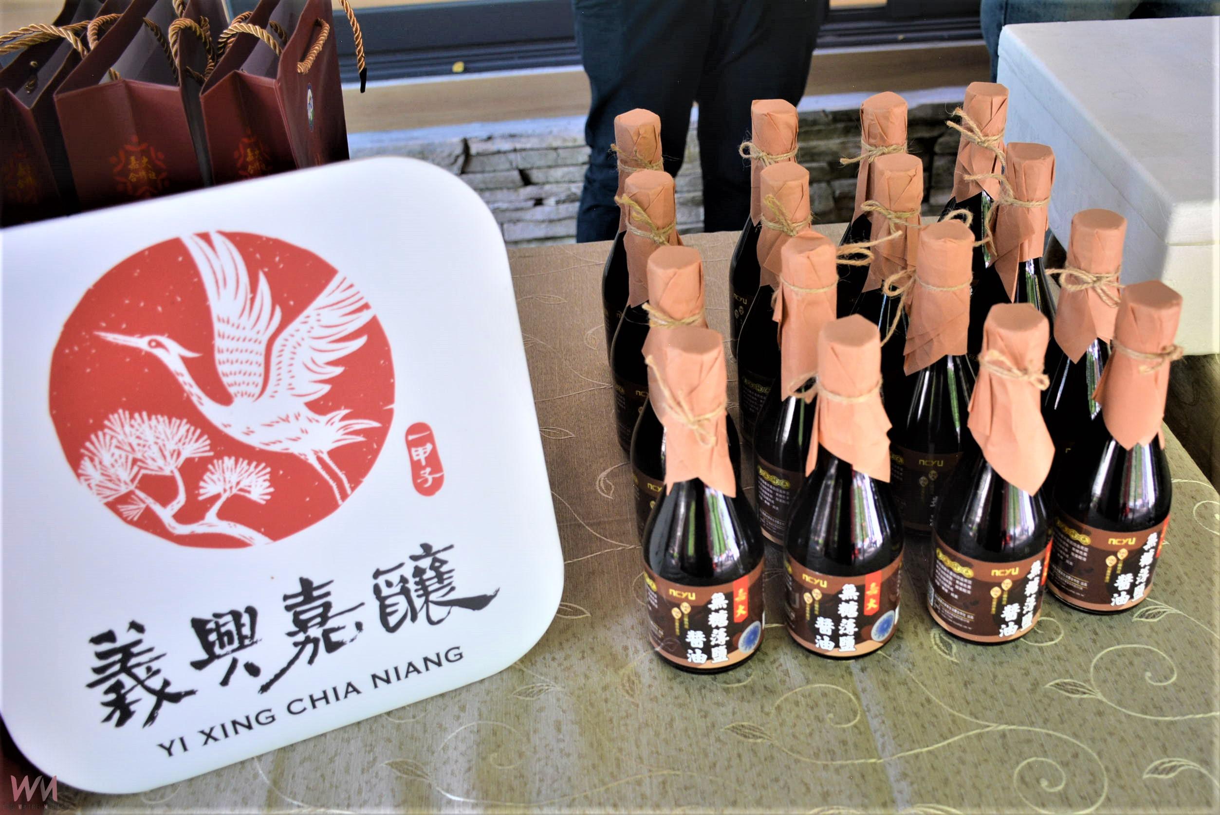 醬油黑豆雪糕 嘉大冰品顛覆傳統印象 - https://www.watchmedia01.com