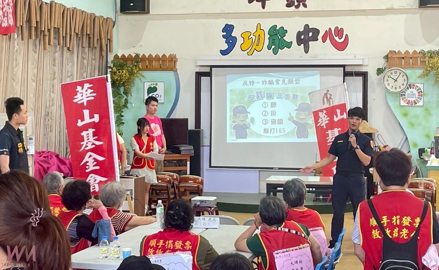 甜蜜夏日不孤單 華山基金會端午送暖陪孤老 - https://www.watchmedia01.com