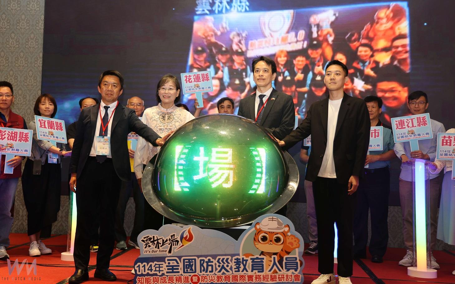 （有影片）／雲林辦全國防災教育國際研討會　強化校園與社區應變力