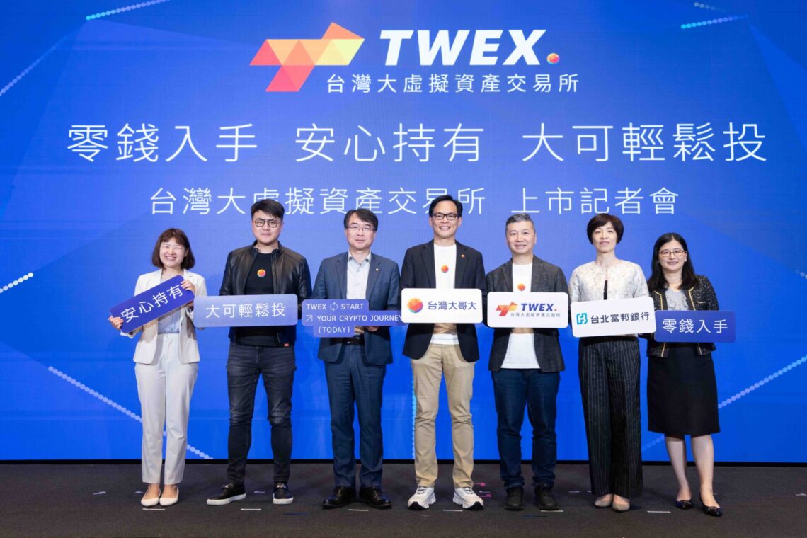首波支援BTC 、 ETH 交易！台灣大虛擬資產交易所（TWEX）正式上線