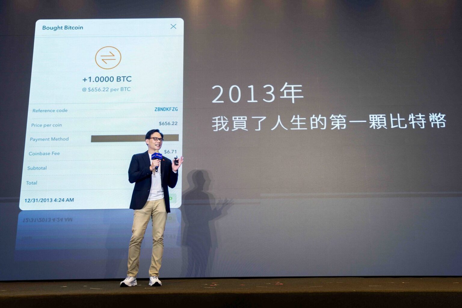 首波支援BTC 、 ETH 交易！台灣大虛擬資產交易所（TWEX）正式上線