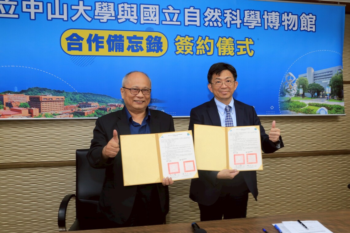 漾新聞|中山大學攜手科博館打造科普新勢力