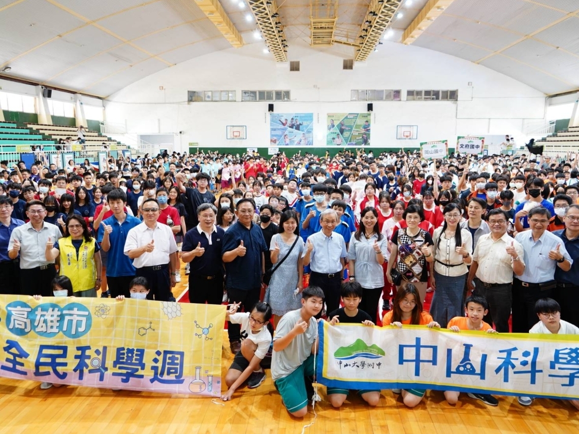 漾新聞|千人瘋玩科學!高雄科學週變身大型遊戲場
