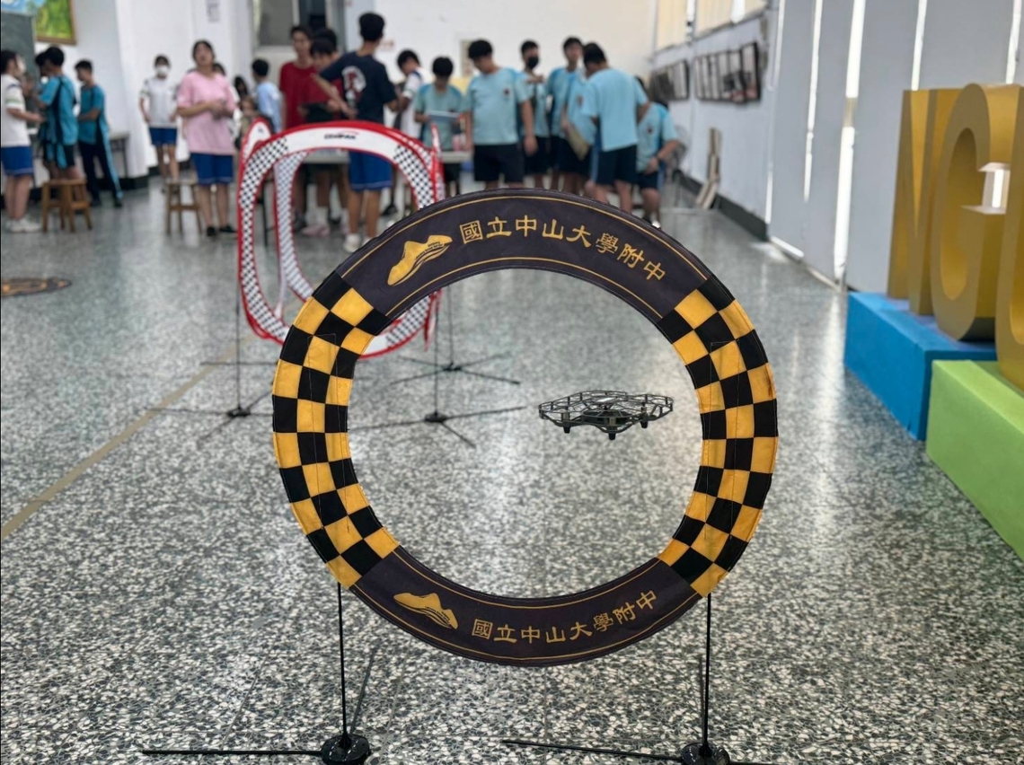 學生操縱四軸飛行器闖關體驗