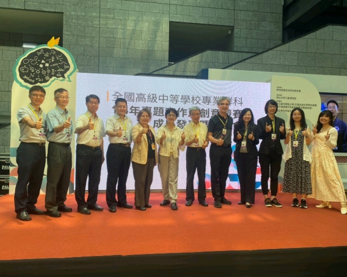 漾新聞|化工科奪全國專題競賽金牌!岡農勇奪第一名