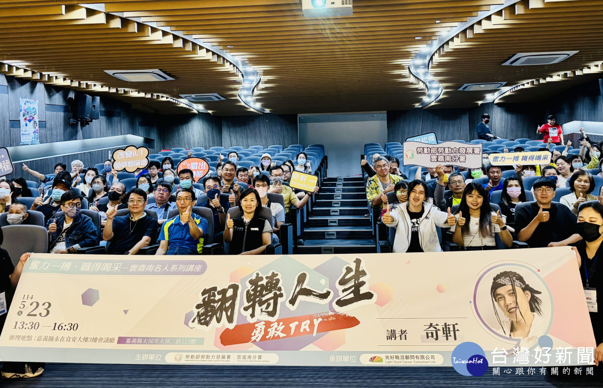 勞動部雲嘉南分署邀請千萬訂閱YTR奇軒（右三）至嘉義縣太保市分享成功歷程／南分署提供