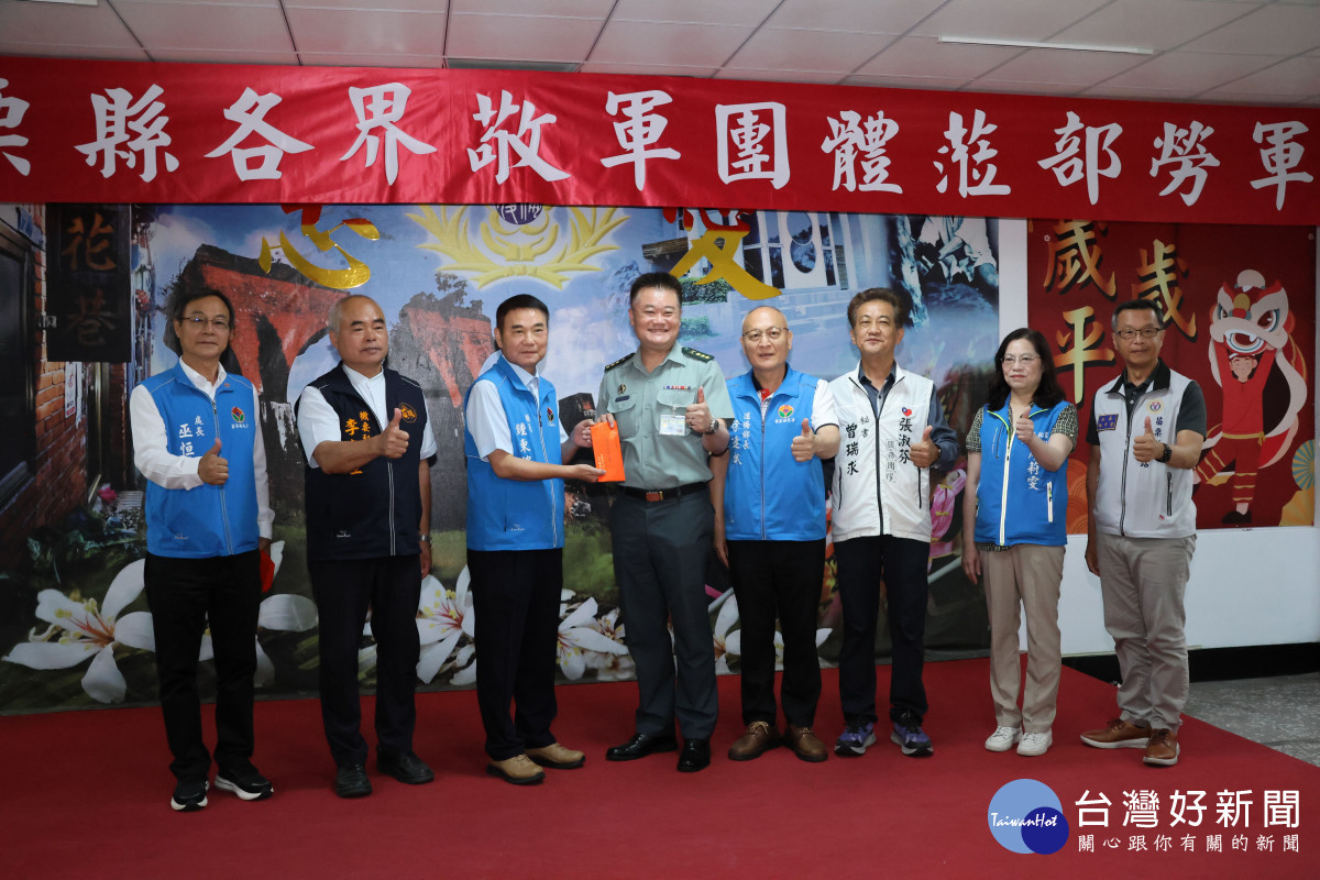 苗栗縣各界勞軍過端午　鍾東錦致贈加菜金慰問