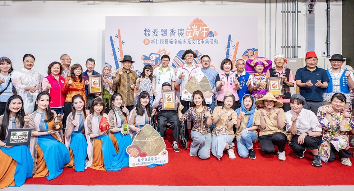 張善政出席粽愛飄香慶端午多元文化市集　盼打造桃園成為新住民第二個家