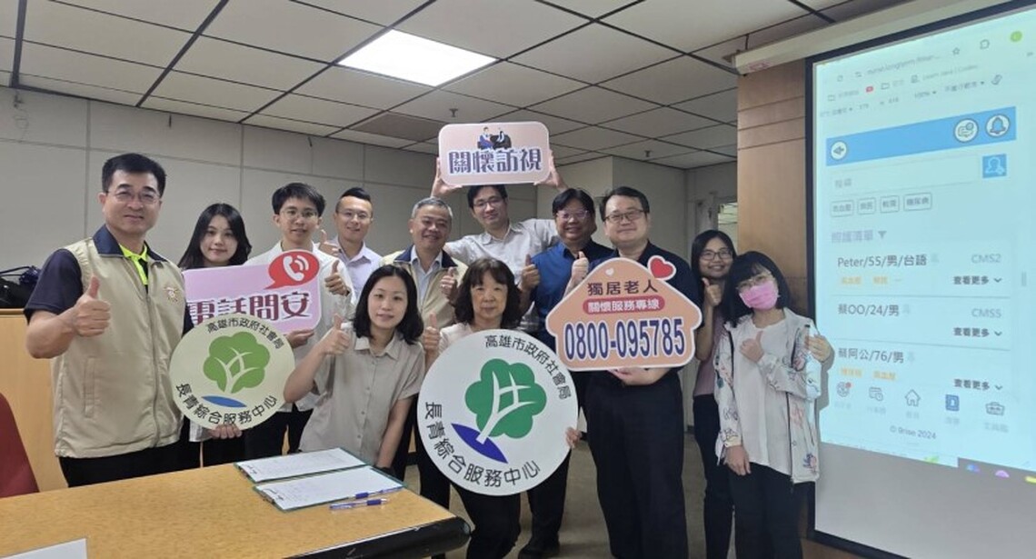 高市榮服處攜手高雄榮總拜會社會局長青中心   落實推廣「安心御老系統平台」