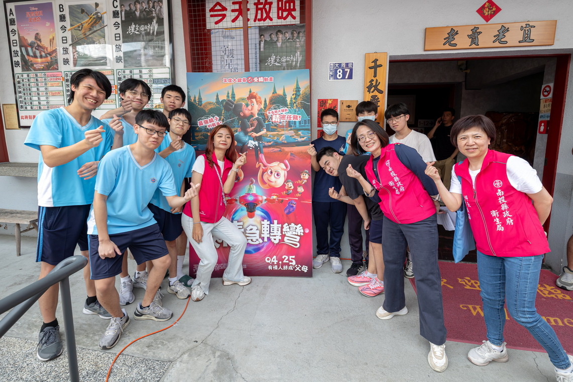 青春不尷尬電影放映會 提升青少年性教育認知