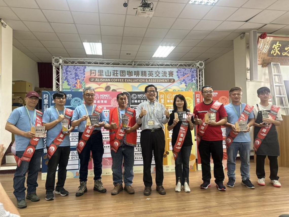 南投分署攜手推動阿里山精品咖啡 交流賽暨媒合會展現台灣咖啡實力