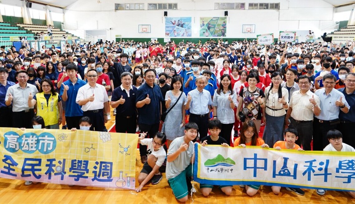 科學體驗變遊戲!高雄千名學子參加「全民科學週」動手玩科學