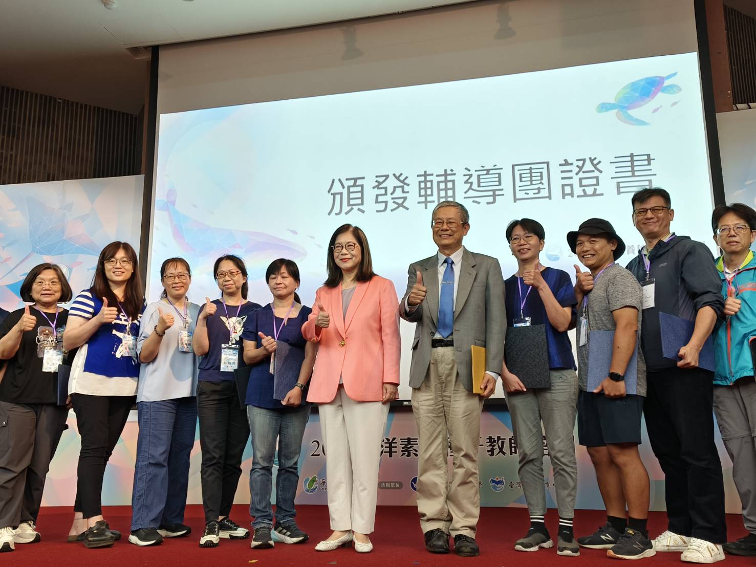 ▲海洋委員會贈與國立臺灣海洋大學許泰文校長感謝紀念盃。(記者陳光蘊翻攝)