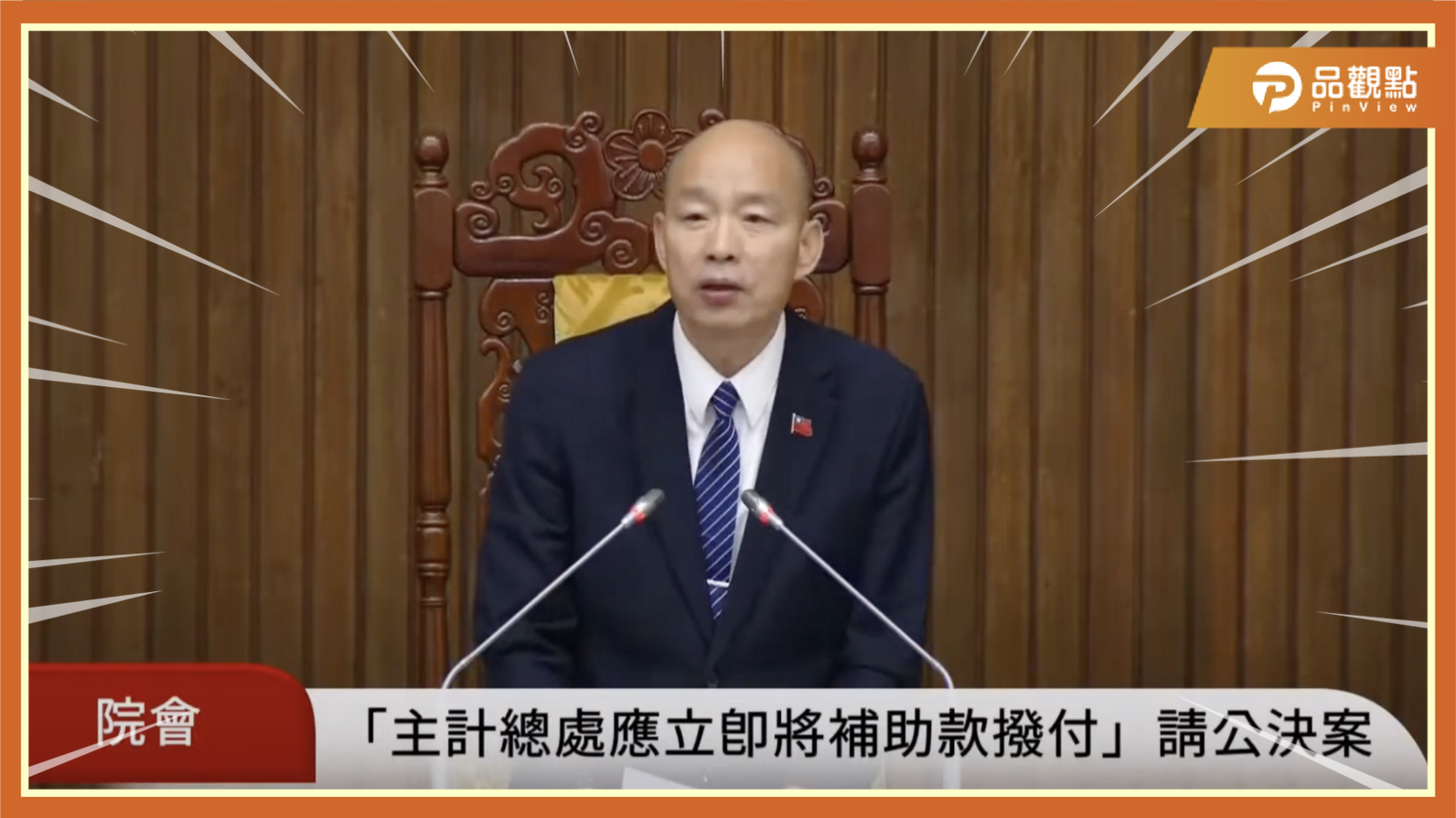 中央硬砍636億!綠營縣市慘成「自己人」受災戶
