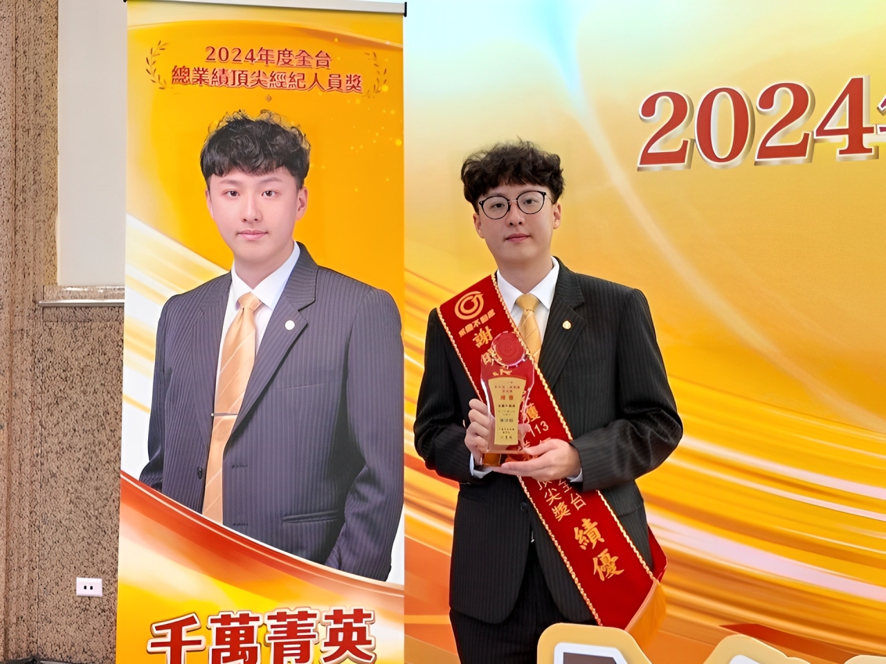 謝明翰轉戰永慶不動產 半年達成千萬業績、收入3倍翻 258 謝明翰轉戰永慶不動產 半年達成千萬業績、收入3倍翻 257