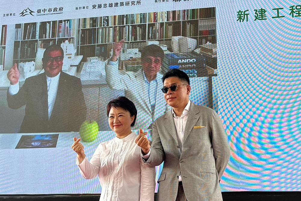 台中將迎世界級兒童圖書館 安藤忠雄盼孩童從書本找到未來希望 234 台中將迎世界級兒童圖書館 安藤忠雄盼孩童從書本找到未來希望 233