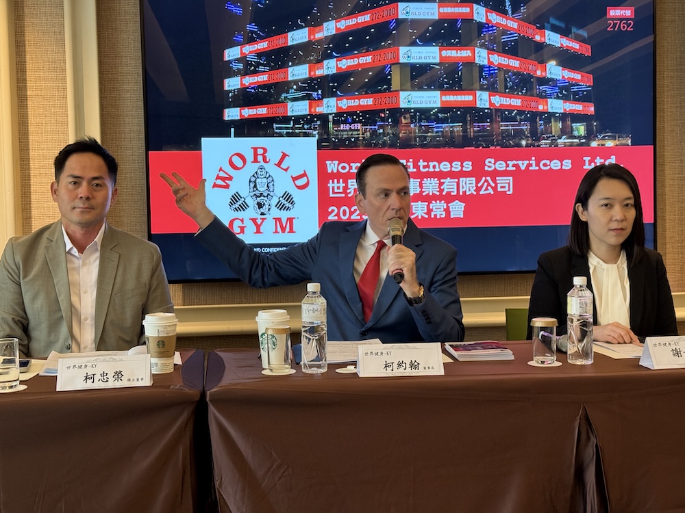 世界健身全年度發放5.93元現金股利 決議更名為World Gym Corporation 245 cnews124250523a08