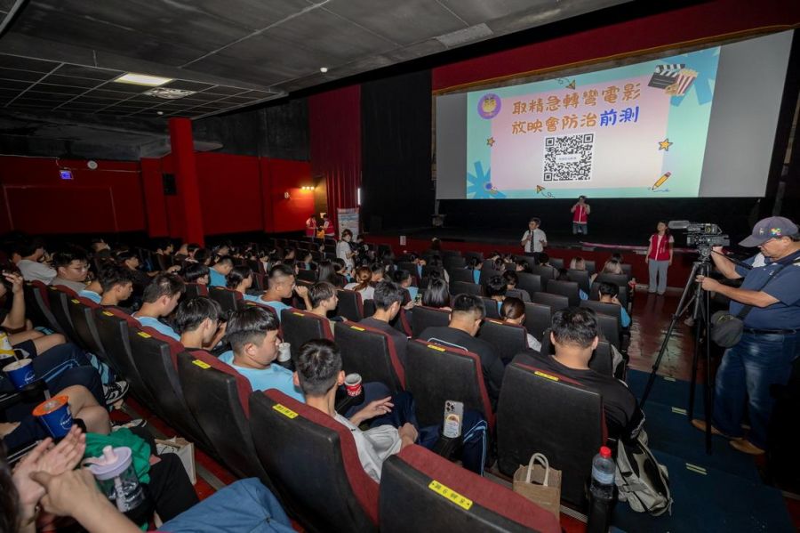 南投縣青春不尷尬電影放映會　提升青少年性教育認知