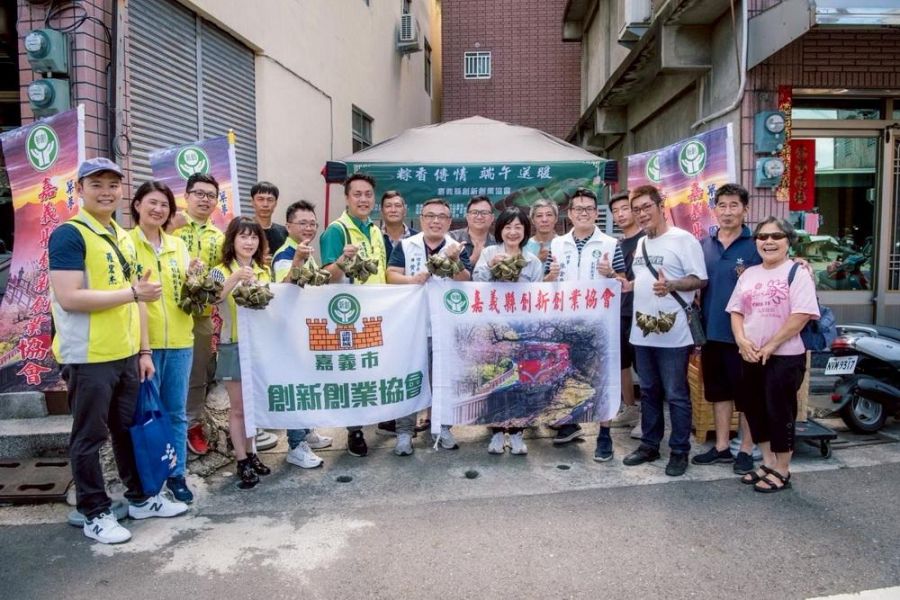 粽香傳情溫暖啟動!嘉縣創新創業協會「端午送暖」公益活動