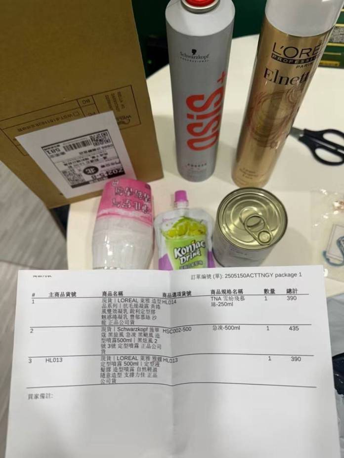 蝦皮智取店變盜貨熱點?桃園賣家怒控:1個月5件貨被偷還遭降評分 66406