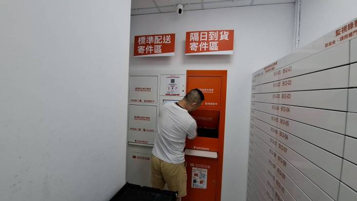 蝦皮智取店變盜貨熱點?桃園賣家怒控:1個月5件貨被偷還遭降評分 66414 0