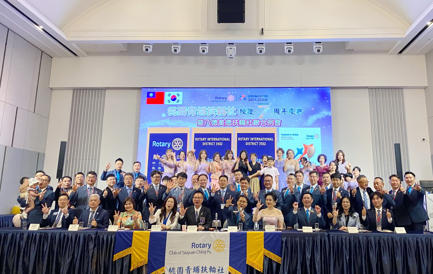 桃園青埔扶輪社七周年社慶暨八德美德扶輪社聯合例會晚間在桃園區「皇家薇庭」婚宴會館熱鬧登場。(記者包克明 攝)