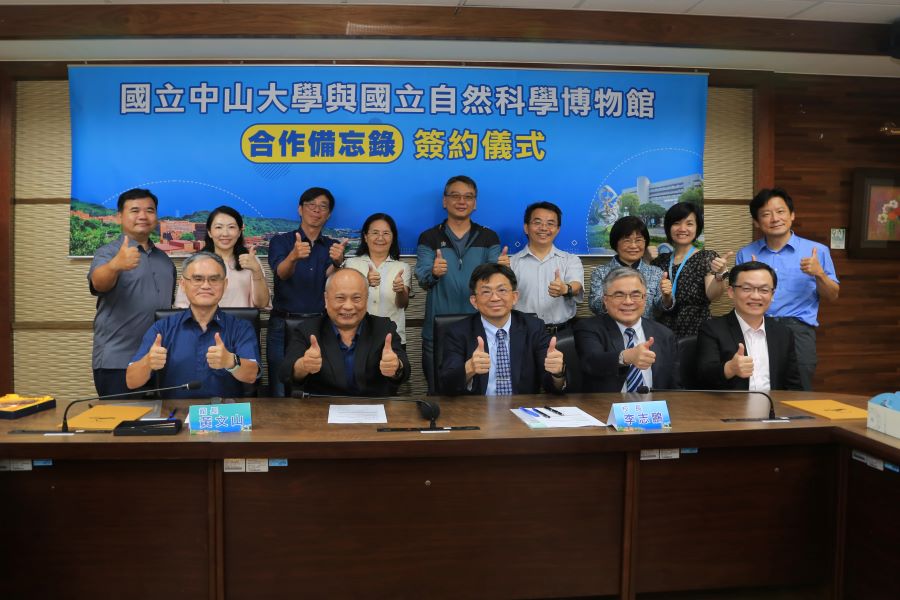 ▲中山大學締約科博館,將整合資源與專業優勢,在科學研究、人才培育及設施共享等領域展開深度合作,共同推動科學知識的普及與應用。
