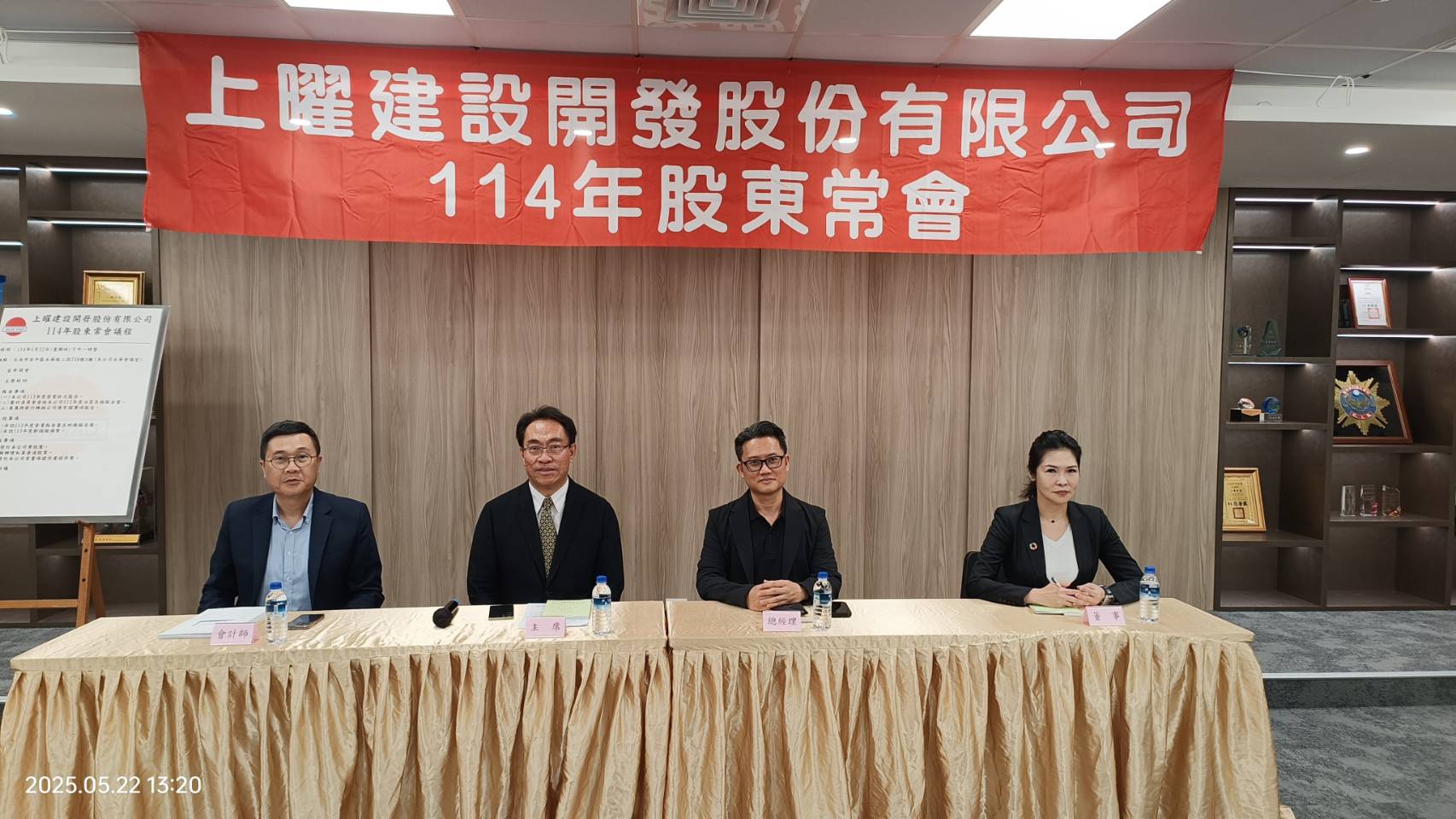 上曜建設九份子最美雙基地在手，拚台南地標新高峰！
